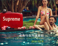 三亚